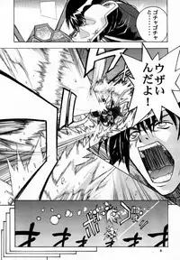 [Studio Wallaby (Kika = Zaru)] Pink no Fine II (ZOIDS)