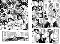 [Hattori Shinobu] Muga Muchu Nanodesu! [Chinese]