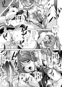 [Matsuzawa Kei] Milk Cure