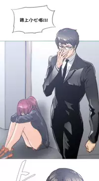 HouseHold Affairs 【卞赤鲤个人汉化】1~34话（持续更新中）