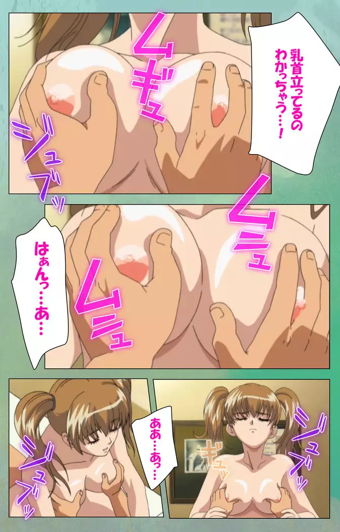 My Classmate's Mother kanzenhan