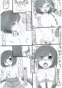 [nukidokoro. (Roteri)] KKMK (Touhou Project)