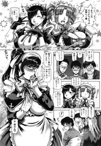 COMIC MILF 2015-06 Vol. 24