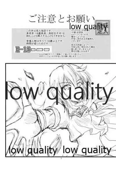 Koukishin to Shuuchishin