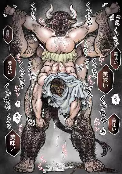 [Hastured Cake] Labyrinth no Oushi I