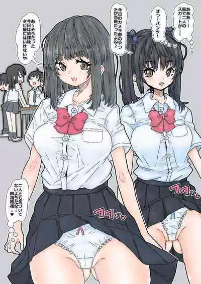 Camera-bu Bushi no Gravure Satsuei