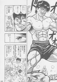 (C56) [Kacchuu Musume (Various)] Kuro Hige Yakkyoku (Various)