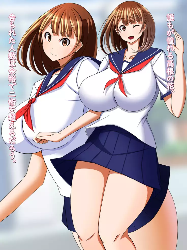 Kurasu no in kya ni yorokonde nikutai o sashidasu anomusume