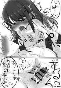 (C94) [Yashiroya (Shacho)] I to you (Kantai Collection -KanColle-) [English] [DKKMD Translations]