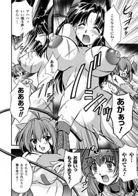 [Akiba Wataru] Sweet Milk [Digital]