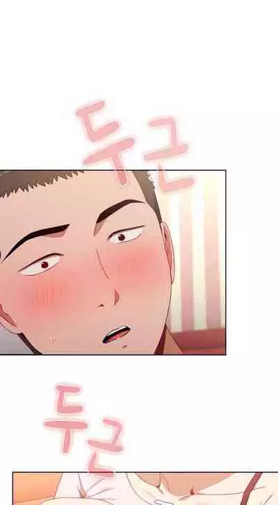 Dorm Room Sisters Ch.10/?