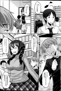 [Norakuro Nero] Idol Lover Ch.1-3