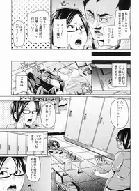 [Marui Maru] W Yome Sand❤