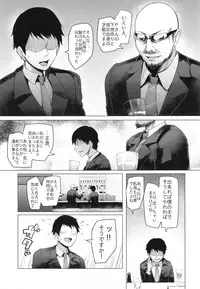 (C90) [A Gokuburi (Sian)] Shinai Max Mattanashi! 3 (THE IDOLM@STER CINDERELLA GIRLS)