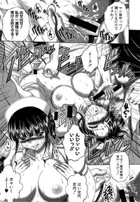 COMIC Shingeki 2014-11