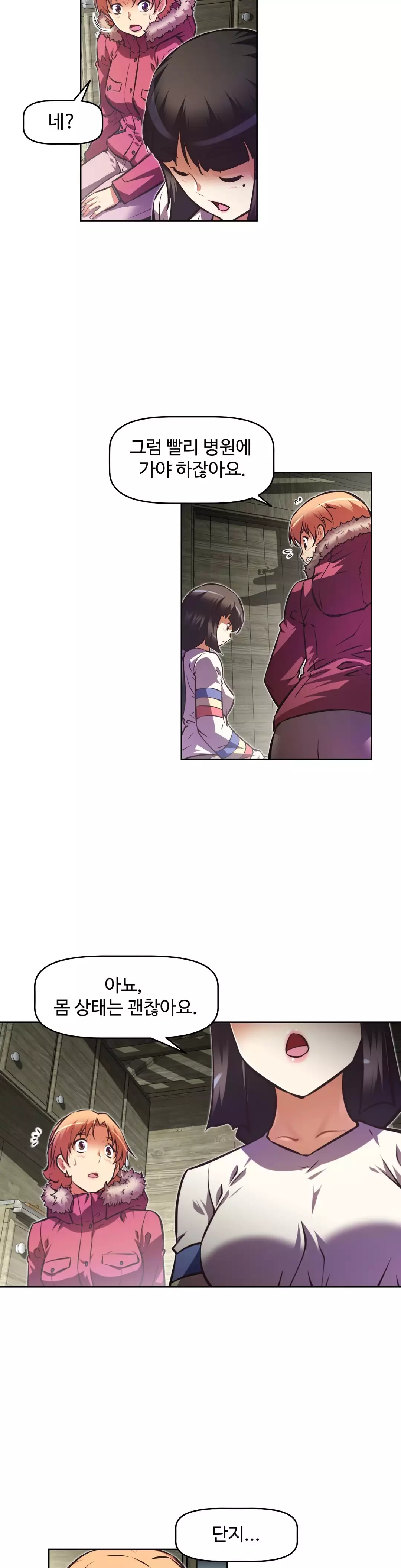 Brawling Go Ch.53-68