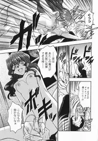 [Kageyama Yuta] Accent