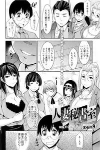 Action Pizazz DX 2016-06