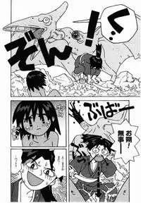 [TAGRO] Hentai Seiri Seminar