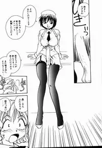 [RaTe] Tamahime Sama