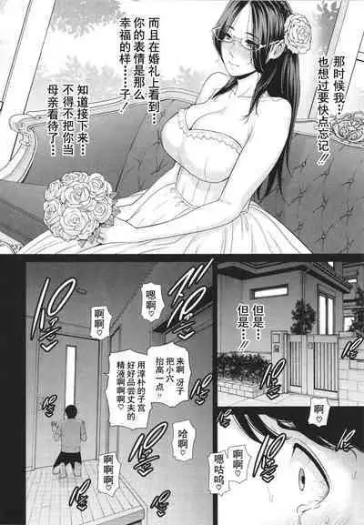 友達の母親 + イラストカード