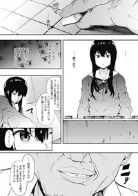 COMIC HOTMILK 2017-12 [Digital]