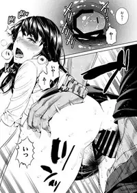 [Maniac Street (Sugaishi)] Joshi Ana [Digital]