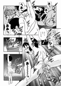 [Yoshino Shiho] Shoujo Mayaku