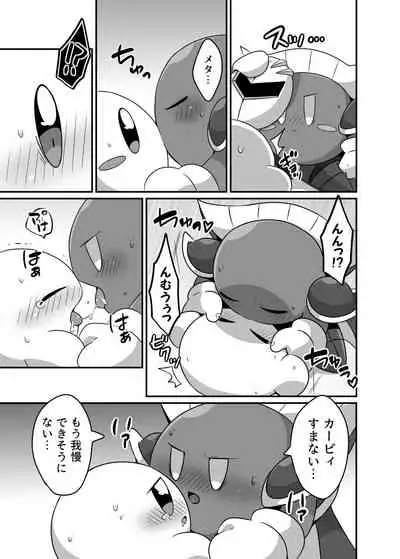 I Want to Do XXX Even For Spheres!