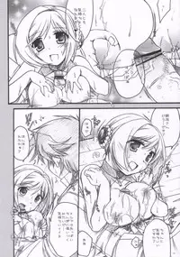 [Iiwake Kaisha] - Melmilk