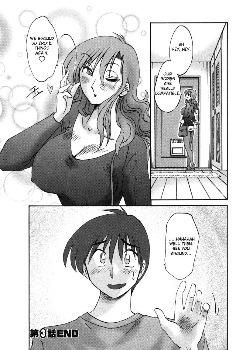 Tonari no Tonari no Oneesan Vol1- Chapter 3