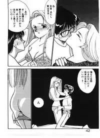 [Arimura Shinobu] Ikinari Harem Night