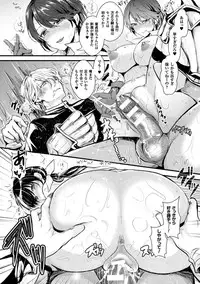 [Aji Pontarou] Kanojo e Class Change! ~Onna ni Natte Koishite~ [Digital]