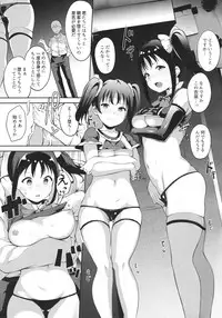 (COMIC1☆11) [Ringoya (Alp)] TRANCE CONTROL (Love Live! Sunshine!!)