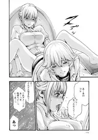 [Haruki] Kisei Juui Suzune 8