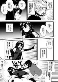 COMIC Ananga Ranga Vol. 39