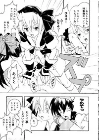 [Anthology] Love Chara Taizen No. 12 (Various)