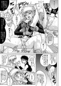 [Cyclone (Reizei, Izumi)] Sinclair - Download Tokubetsuban (Dragon Quest Dai no Daibouken) [Digital]