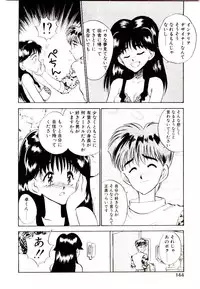 [Aura Seiji] HAPPY END