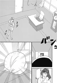 (C94) [AheadLINE (RyGrK)] Zuihou no Kakushigoto (Kantai Collection -KanColle-)