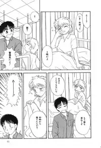 [Hisatomi Shintarou] Nounai Mayaku