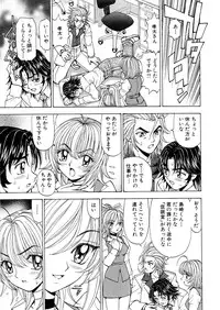 [Kuroiwa Yoshihiro] Fuwa-Fuwa 1