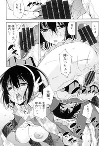 [Maihara Matsuge] Seifuku Shojo Collection