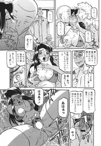 COMIC 0EX Vol. 18 2009-06