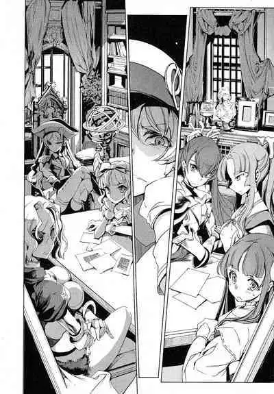 Eiyuu Senki - The World Conquest | Chapter 8