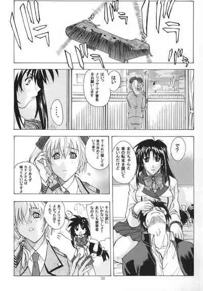 (C64) [Studio Wallaby (Kika = Zaru)] FULL METAL ANGEL! (Full Metal Panic!)