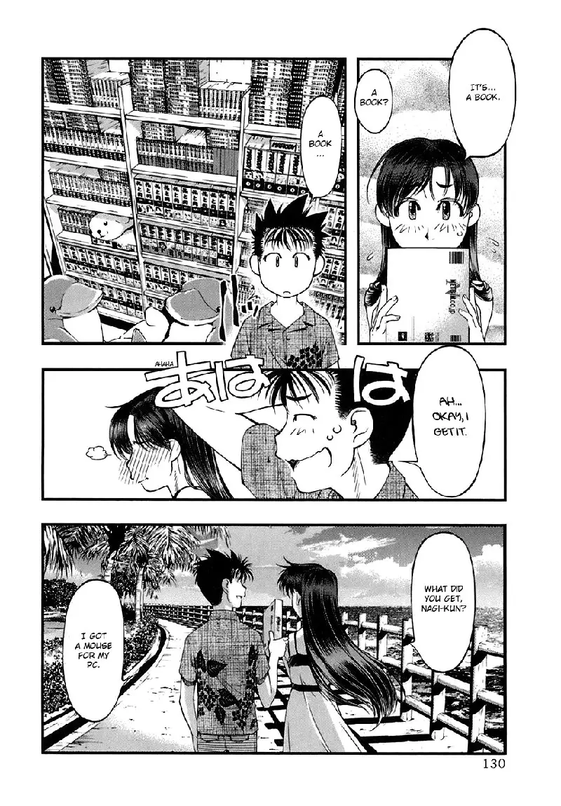 Umi No Misaki V5 - Ch42