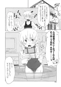 [De] Koakuma to Kohitsuji to Kononekotachi