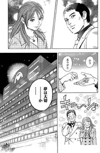 Namaiki! 2011-05 [Digital]