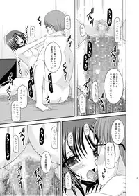 [Valssu (Charu)] Roshutsu Shoujo Yuugi Nana Kan [Digital]